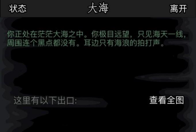 放置江湖怎么学周天功