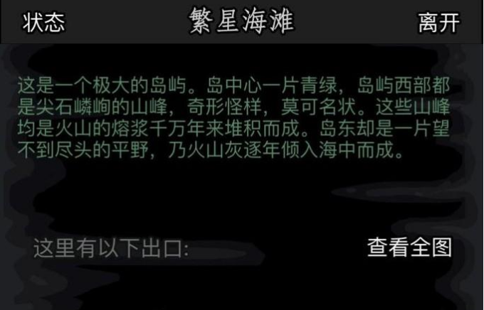 放置江湖怎么学周天功 放置江湖怎么学周天功