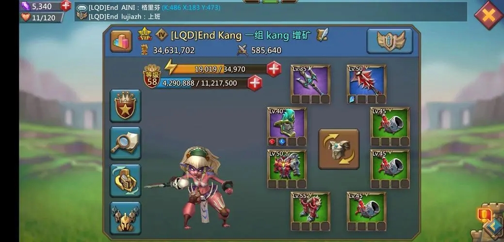 王国纪元猎魔装备顺序