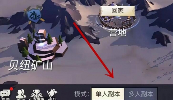 冰原守卫者游戏幽魂森林在哪里