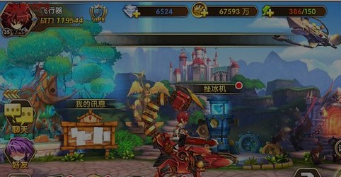 艾尔战记站街怎么进入 艾尔战记站街怎么进入