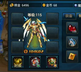 时空猎人攻击力怎么提高