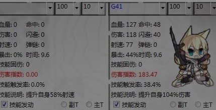 少女前线ar小队谁最强