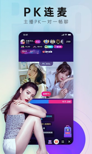 橙色直播游戏截图1