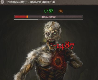 长生劫小郭怎么打 长生劫小郭怎么打