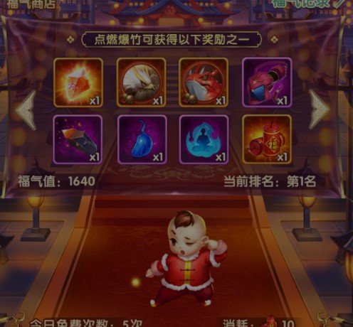 大掌门等级分别对应的功能 大掌门等级分别对应的功能
