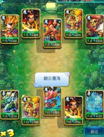 迷你西游伏羲带易经吗