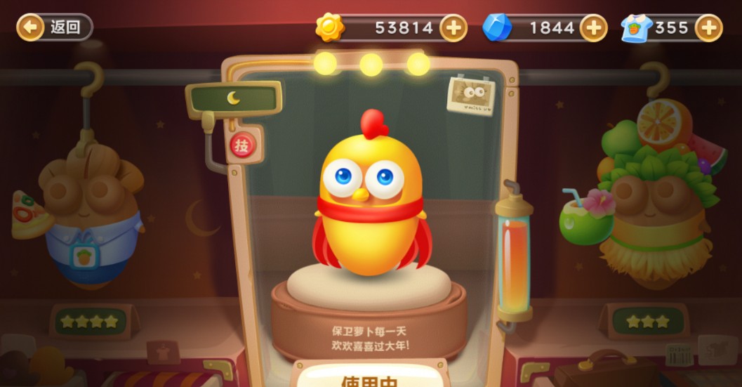 保卫萝卜怎么快速获得碎片