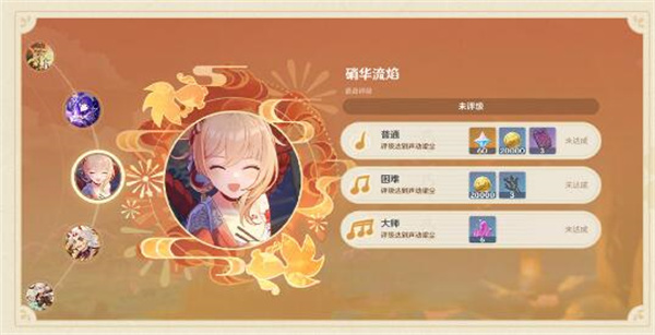 原神荒泷极上盛世大祭典什么时候开 原神荒泷极上盛世大祭典什么时候开