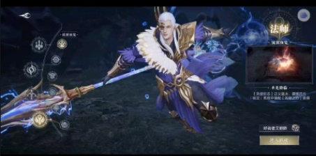 黑暗之潮契约刷图用什么技能