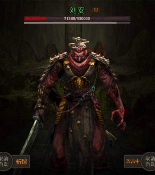 长生劫第四关最后boss怎么打 长生劫第四关最后boss怎么打