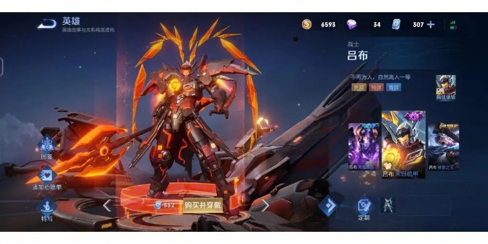 王者荣耀吕布怎么玩才厉害