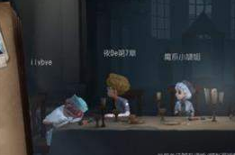第五人格恐怖片任务怎么过