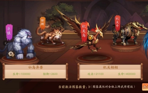少年三国志2饕餮和牛哪个好