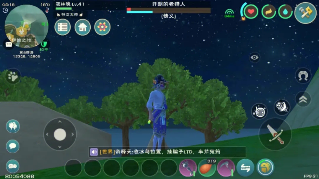 创造与魔法七里香古战场在哪 创造与魔法七里香古战场在哪