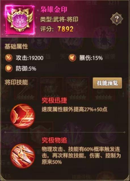 铁杆三国魔曹操战法推荐