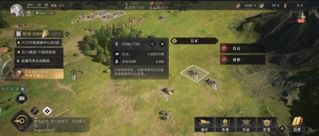 万国觉醒资源指的是什么