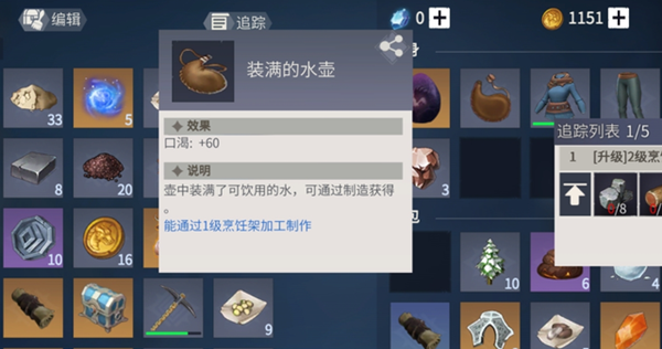 冰原守卫者雪球在哪