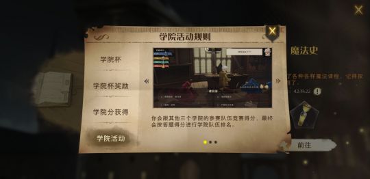 哈利波特游戏钻石怎么获得