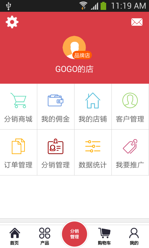 闪希珠宝游戏截图2