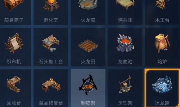 冰原守卫者兽皮在哪弄 冰原守卫者兽皮在哪弄