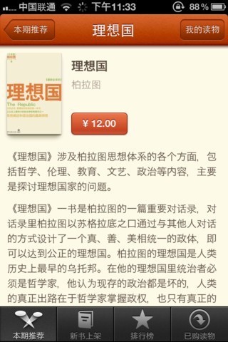 字节社游戏截图3