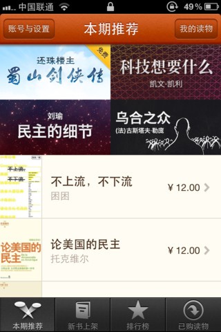 字节社游戏截图1