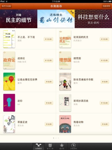 字节社游戏截图2