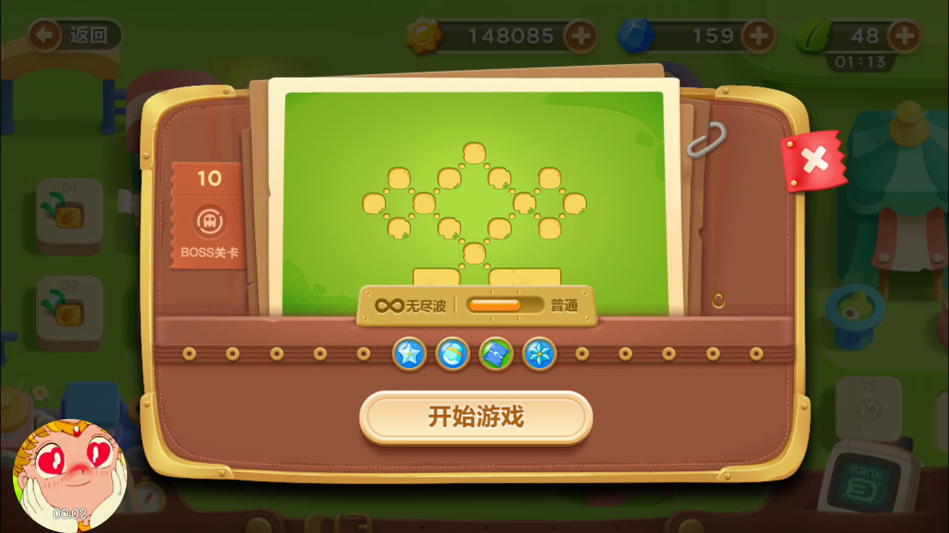 保卫萝卜游乐场第10关攻略 保卫萝卜游乐场第10关攻略