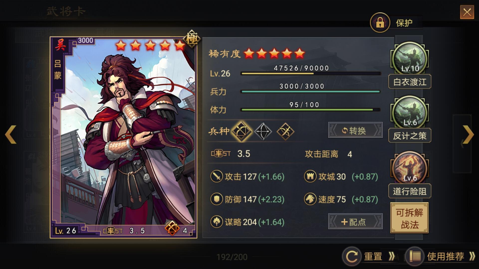 率土之滨不充钱怎么玩