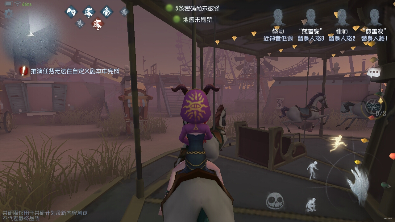 第五人格速修战术讲解 第五人格速修战术讲解