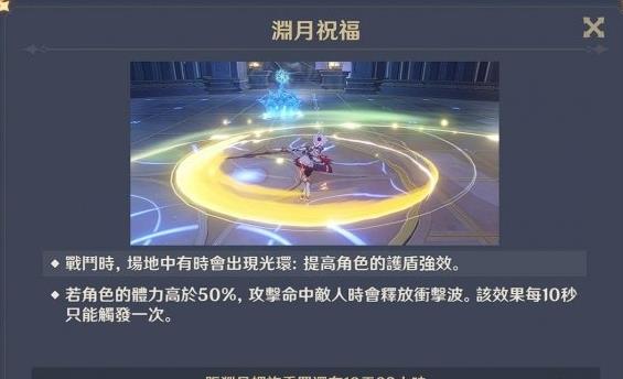 原神深渊怎么打