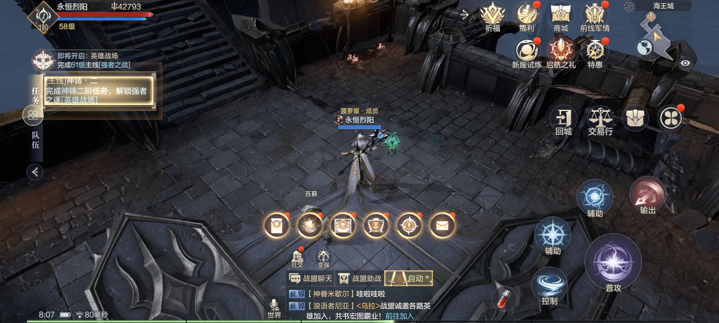 黑暗之潮契约魔灵怎么获得 黑暗之潮契约魔灵怎么获得
