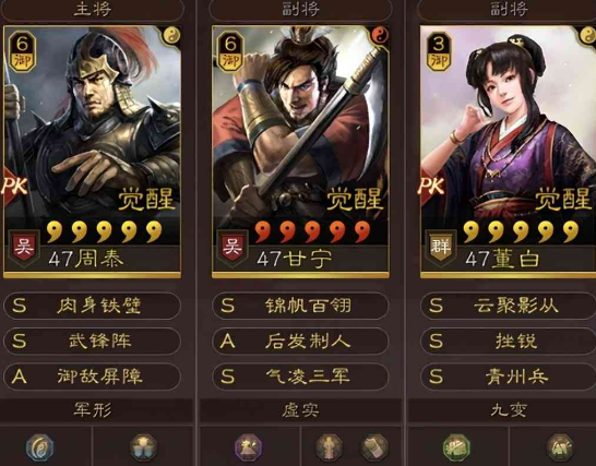 三国志战略版董白怎么玩 三国志战略版董白怎么玩