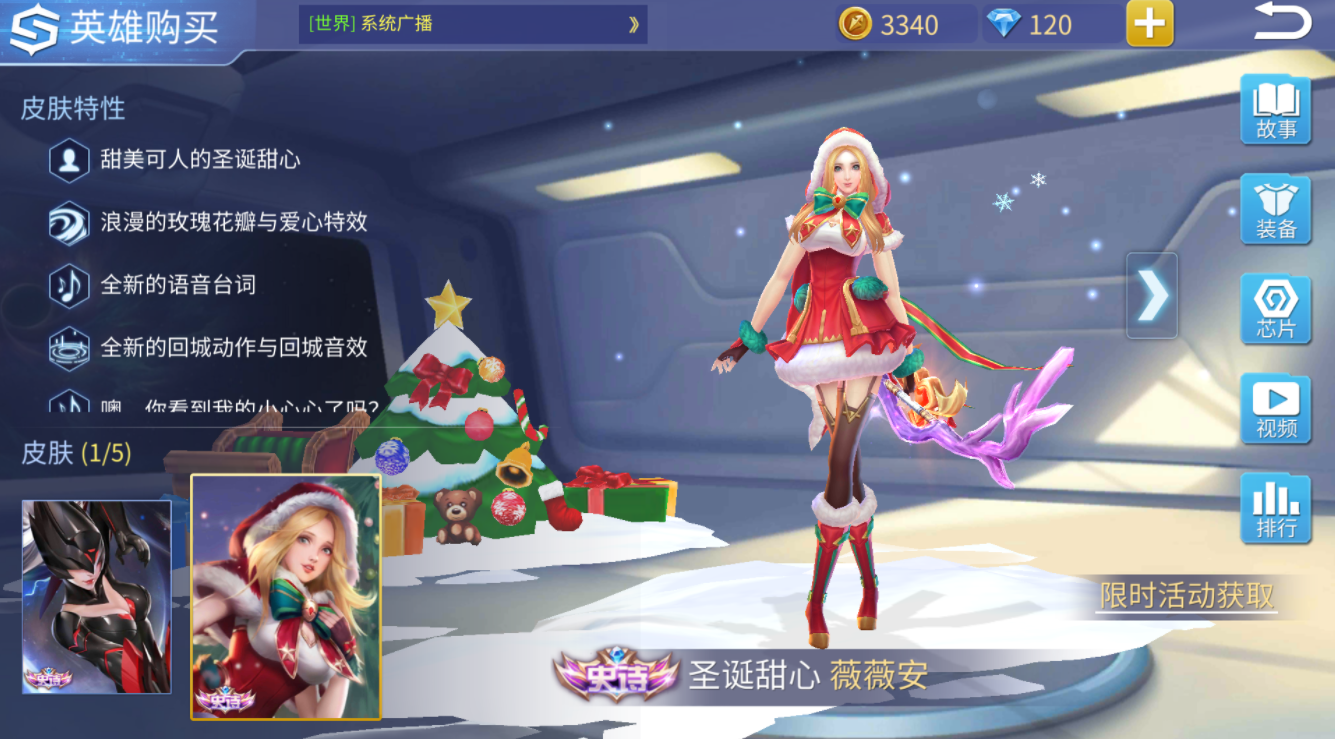 时空召唤射手座微微安技能好不好 时空召唤射手座微微安技能好不好