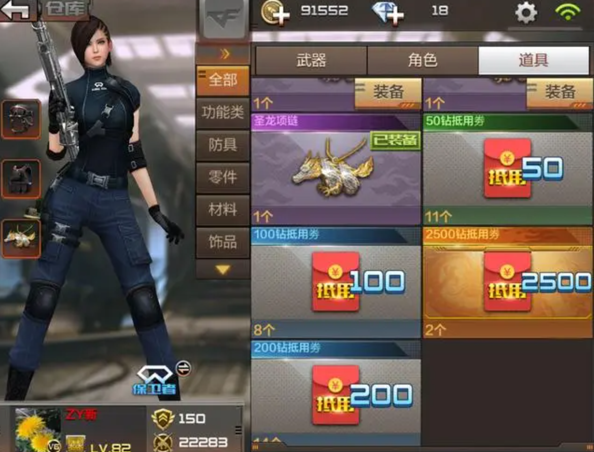穿越火线m币在哪里兑换 穿越火线m币在哪里兑换