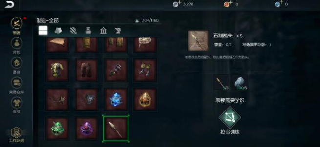 黑暗与光明铁索绳箭怎么快速获得 黑暗与光明铁索绳箭怎么快速获得