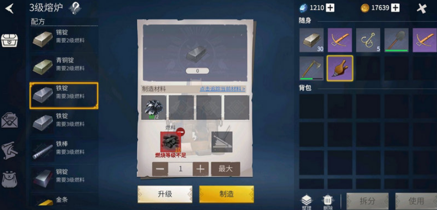 冰原守卫者鼓风机是一次性的吗