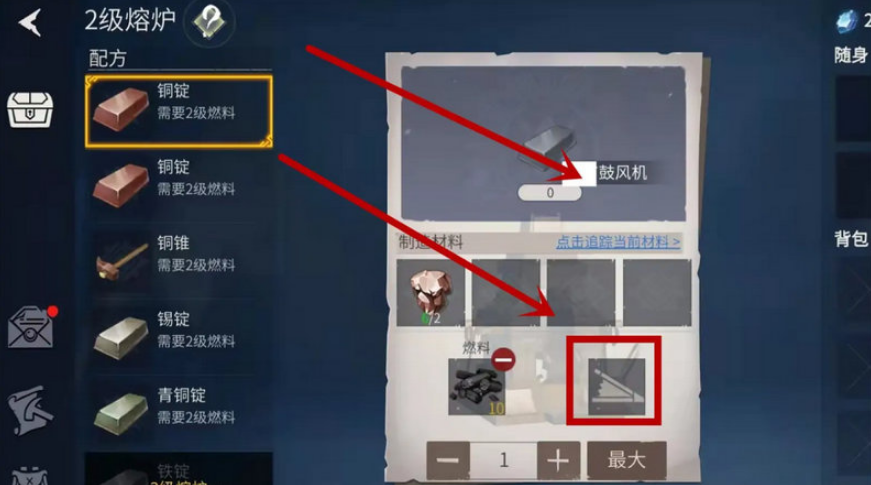 冰原守卫者鼓风机是一次性的吗 冰原守卫者鼓风机是一次性的吗