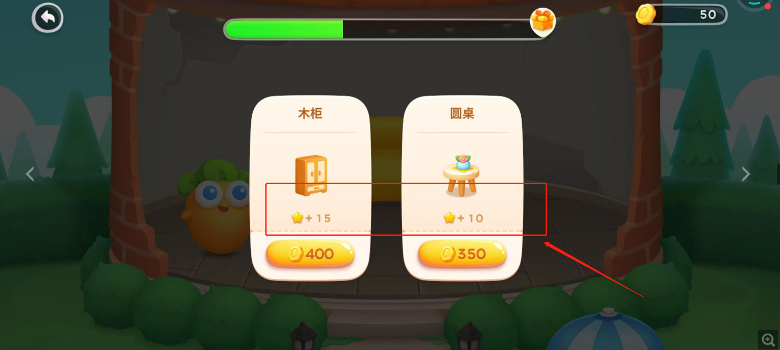 保卫萝卜4五角星怎么获得 保卫萝卜4五角星怎么获得