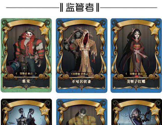第五人格监管体验卡怎么获得的 第五人格监管体验卡怎么获得的