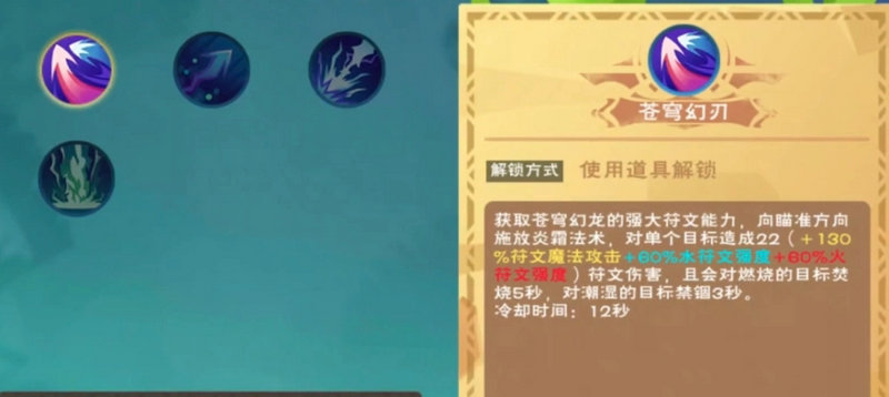 创造与魔法狮刃怎么得