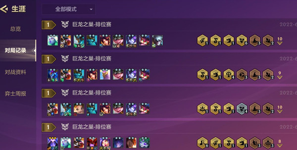 金铲铲之战巨龙之巢阵容狗熊怎么玩