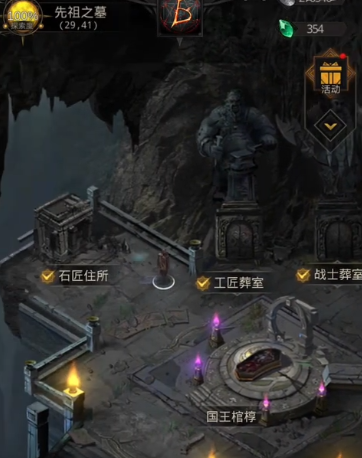地下城堡3密道boss怎么打