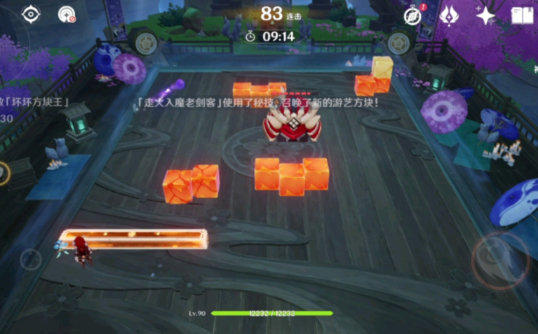 原神走火入魔老剑客打法 原神走火入魔老剑客打法
