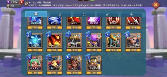 王国纪元第二章第七关攻略 王国纪元第二章第七关攻略