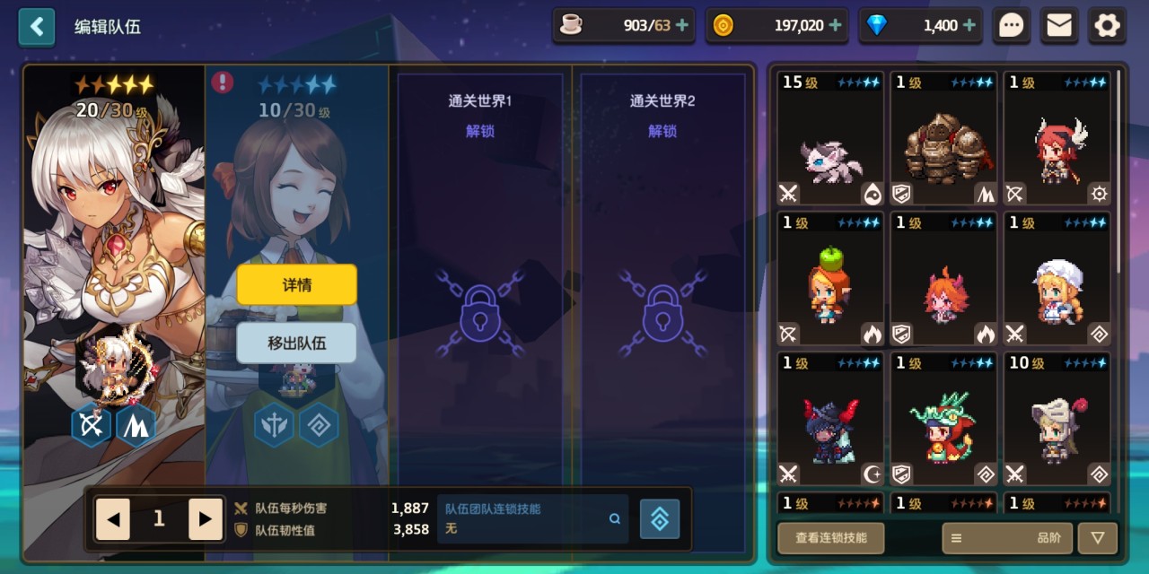 坎公骑冠剑土弓阵容