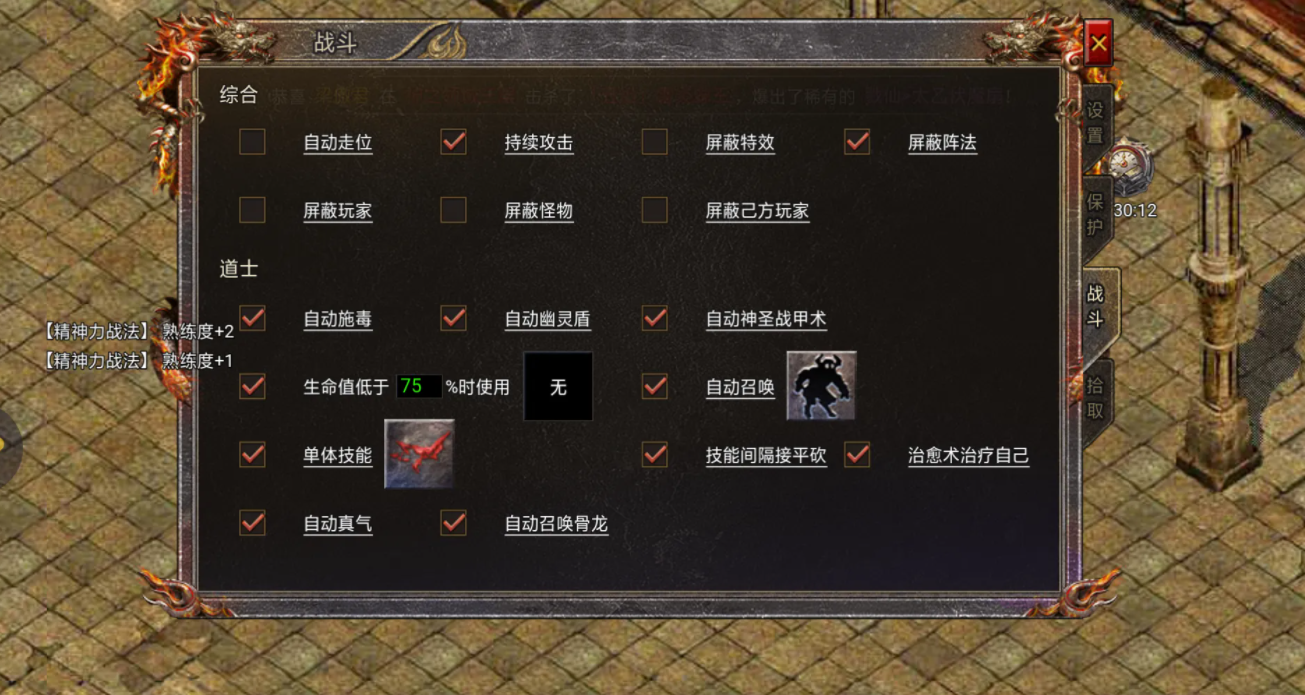 烈焰王座怎么刷装备