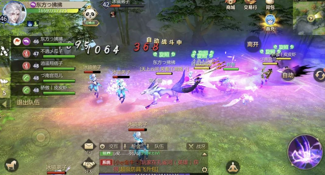 蜀门手游什么职业省钱