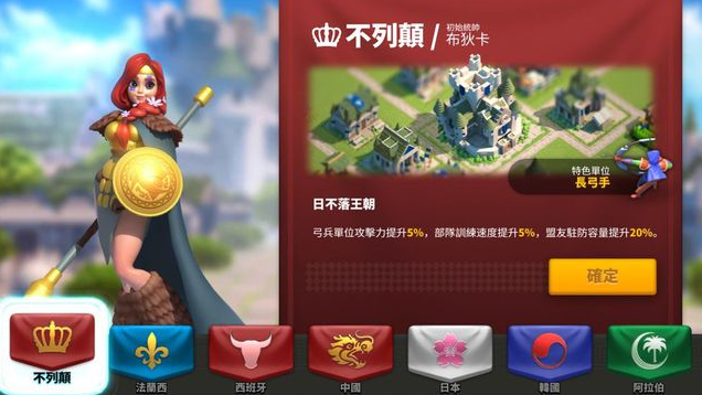 万国觉醒德式文明怎么样 万国觉醒德式文明怎么样